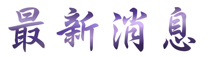 聯誼活動-找交友聯誼醫師法官配對-聯誼打造專屬你的唯一 聯誼活動-找交友聯誼醫師法官配對-聯誼打造專屬你的唯一